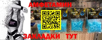 дмт Сланцы