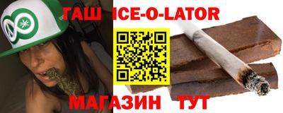 кокаин премиум Славянск-на-Кубани