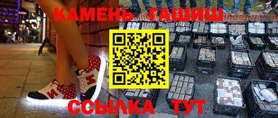 наркотики Славгород