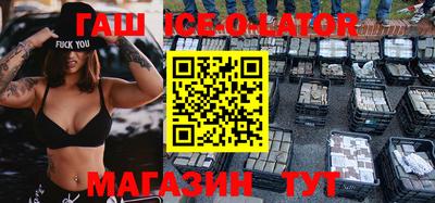 наркотики Славгород