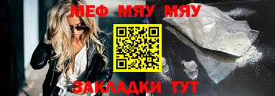 кокаин премиум Славянск-на-Кубани