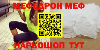 кокаин премиум Славянск-на-Кубани