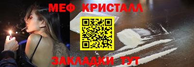 наркотики Славгород