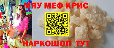 наркотики Славгород