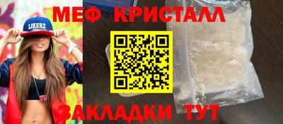 кокаин премиум Славянск-на-Кубани