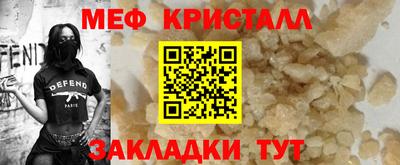 дмт Сланцы