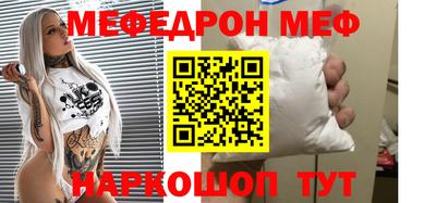 спайс Балаково