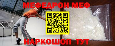 дмт Сланцы