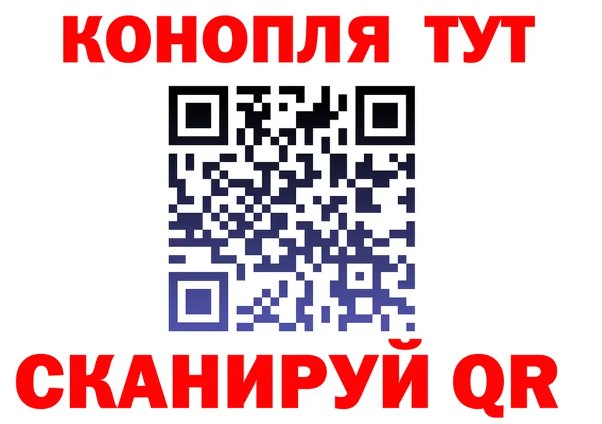 Cannafood марихуана ссылка маркетплейс OMG Ачинск