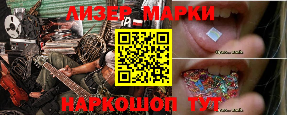 LSD-25 экстази кислота Ачинск