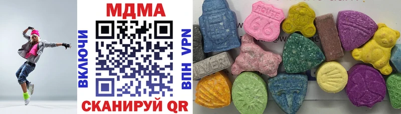 MDMA VHQ  ОМГ ОМГ   сайты даркнета состав  Ачинск 