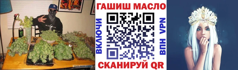 ТГК вейп с тгк  Ачинск 