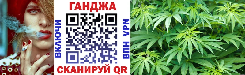 цены наркотик  Ачинск  Марихуана Bruce Banner 