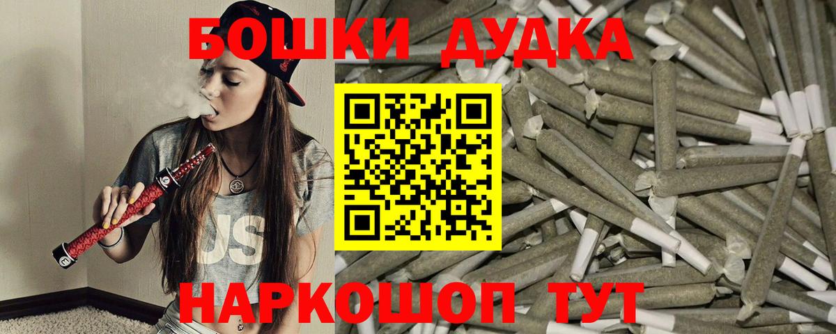 Марихуана семена  МАРИХУАНА гибрид  Марихуана семена  Вход с VPN  Ачинск 